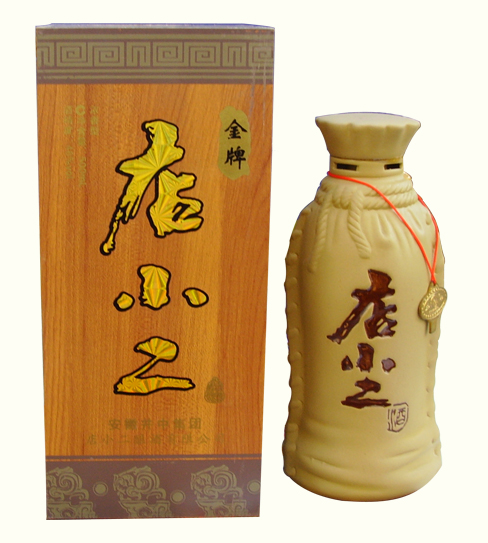 安徽井中集团店小二酒沂水总代理_网上逛街_