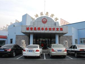 三冶温泉宾馆