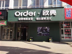 Order.ŷ��Ҿ����������