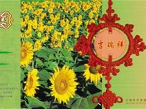 宿州吉瑞祥大酒店