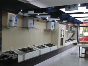 旬阳老板厨房电器专卖店_旬阳家居商家_旬阳