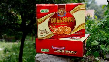 健柏礼品