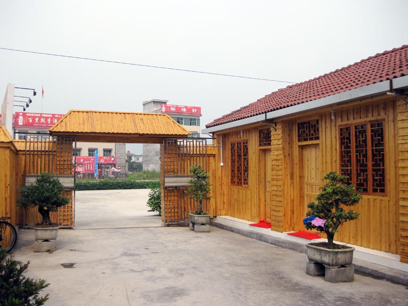 <em>龙凤</em>新村农家<em>餐馆</em>_美食街_来凤百姓网