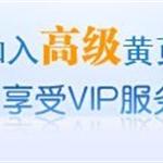 ��ͨ��ҳ����200Ԫ