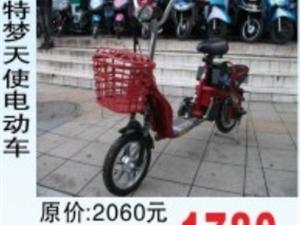 倍特梦天使电动车