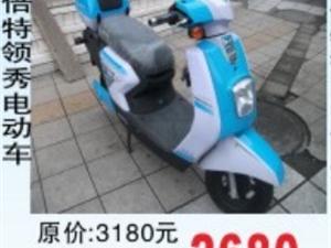 倍特领袖电动车