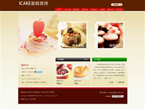 美食街西饼模板