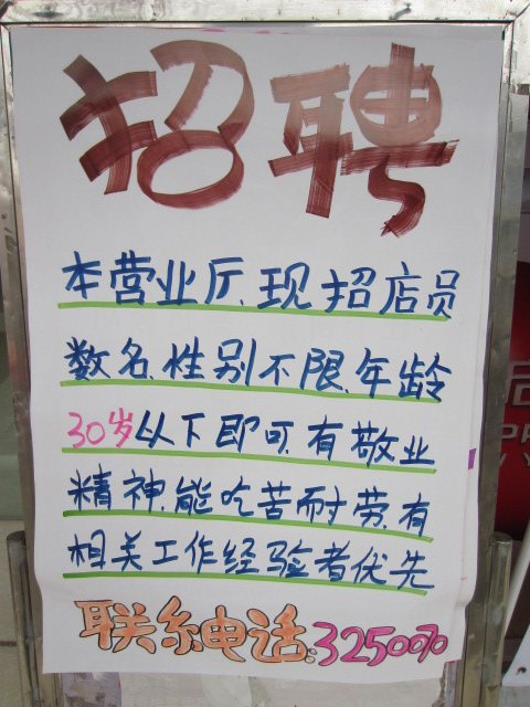 武汉哪里买手机便宜?大智路还是苏宁国美这些地方?