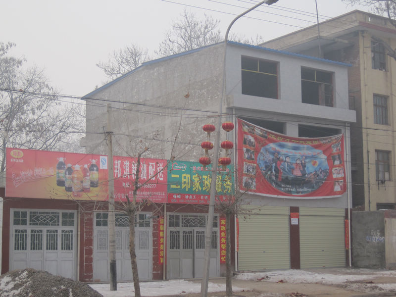 东大街临街门面房出租