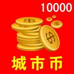 夹江在线一年电脑软件维护城市币抽奖