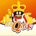 2012��2�·�10Ԫqq��