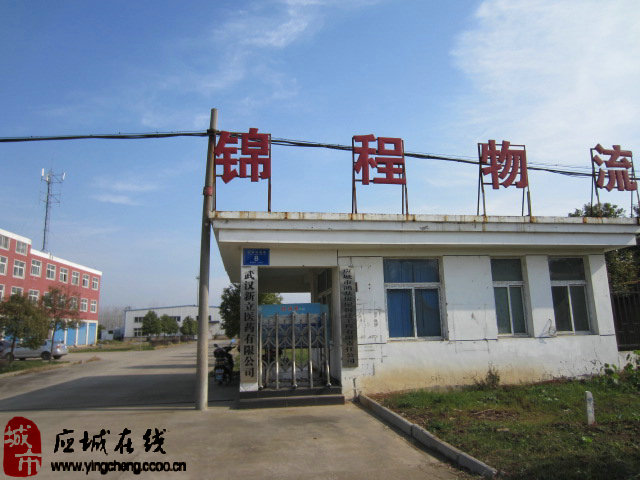 国通物流城招聘_佛山国通物流城_国通物流发