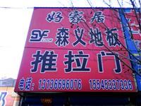 �üҾӺ������ȿ�