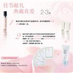 玫琳凯美丽的活动