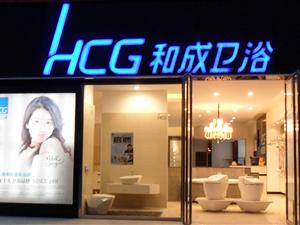 HCG�ͳ���ԡ