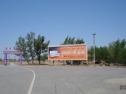 落地单面广告牌