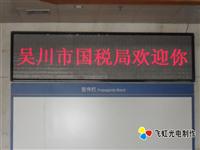 LED��ʾ��-ï���ɺ�������