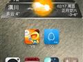 me525MIUI2.37�ȶ���ϵͳ