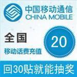 玩论坛抽大奖 回帖30贴以上用户
