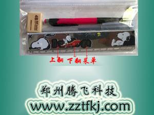 反屏蔽尺子短信接收器|信阳浙江反屏蔽考试设备|南阳腰带短信接 反屏蔽尺子短信接收器|信阳浙江反屏蔽考试设备|南阳腰带短信接