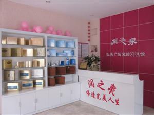 ������֮Ȫҽѧ������SPA��