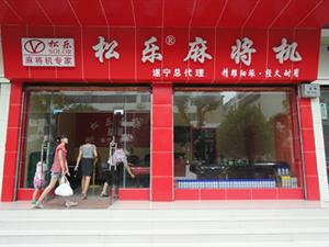 ���������齫��