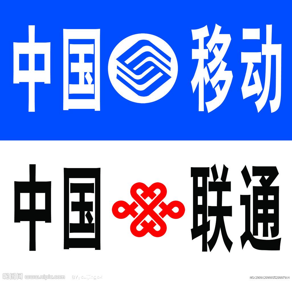 铁岭手机靓号的群号码手机号的图片 205658 750x500-锦州凌海手机号.