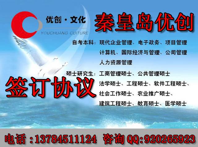 我是中专生毕业,请问如何自考大专、成人高考