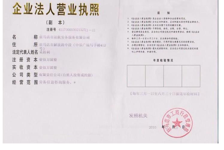 中国海员扔漂流瓶_海员收入(3)