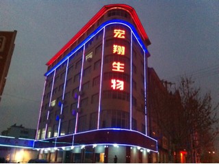 招聘行政文员_汝州在线
