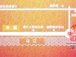 万鼎尚层时代