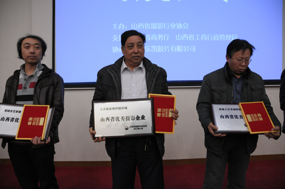 盂县婚纱摄影_盂县一中(3)