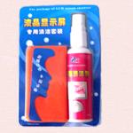 液晶显示器专业清洁套装