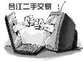 17��ƽ��ʾ��100Ԫ�����ã�