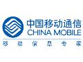 吉祥通信出售移动18345741678拖拉机号