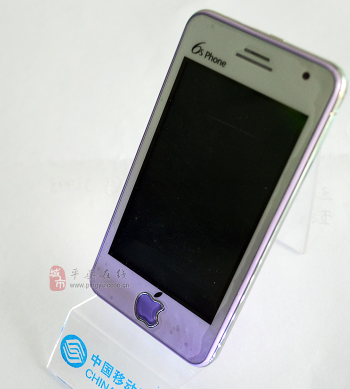 高仿苹果iPhone 6S_网上逛街_平舆在线