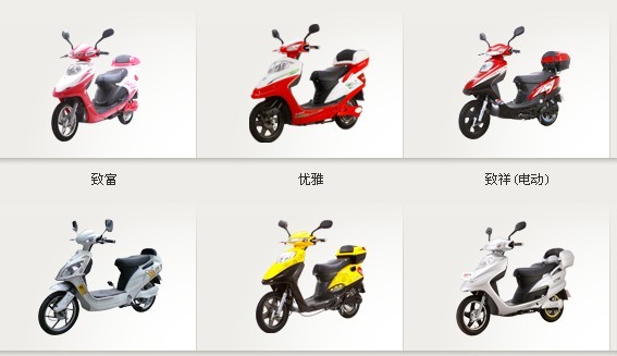 出售 立马电动车 _秀山之窗