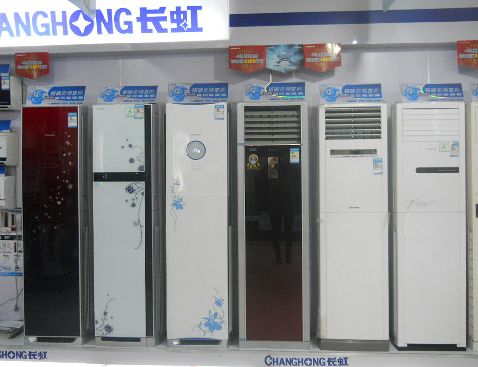 长虹空调_家居街_无极在线