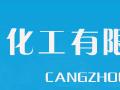 处理炼油设备