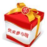 岑溪在线1000城市币