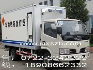 ҽ�Ʒ��ﴦ����|ҽ������������|ҽ�Ʒ����ﴦ����