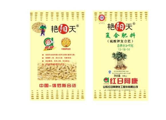 艳阳天复合肥标志撒可富复合肥桂湖复合肥标志