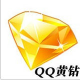送QQ黄钻一个月 - 有奖活动 - 荆门在线