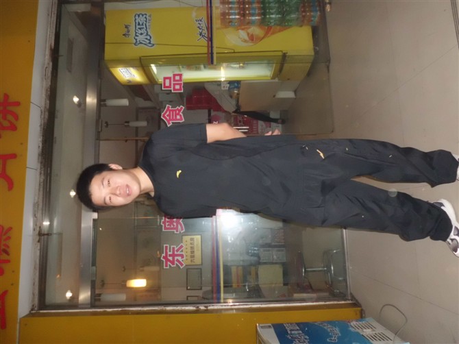 ��һ������С����  �ǳ�����