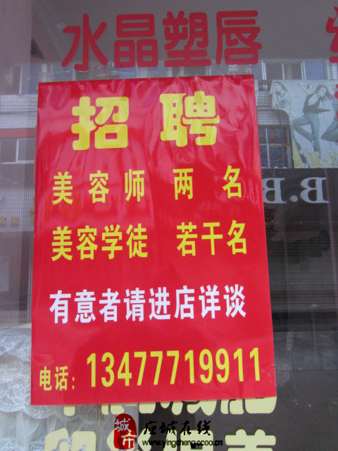 广西直属企业招聘_广西总队直属支队_凉山森林武警直属大队