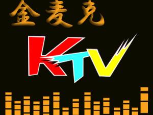 ��̶�����KTV