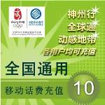 ��ѳ齱-10Ԫ���ѣ�������̳��Ա��
