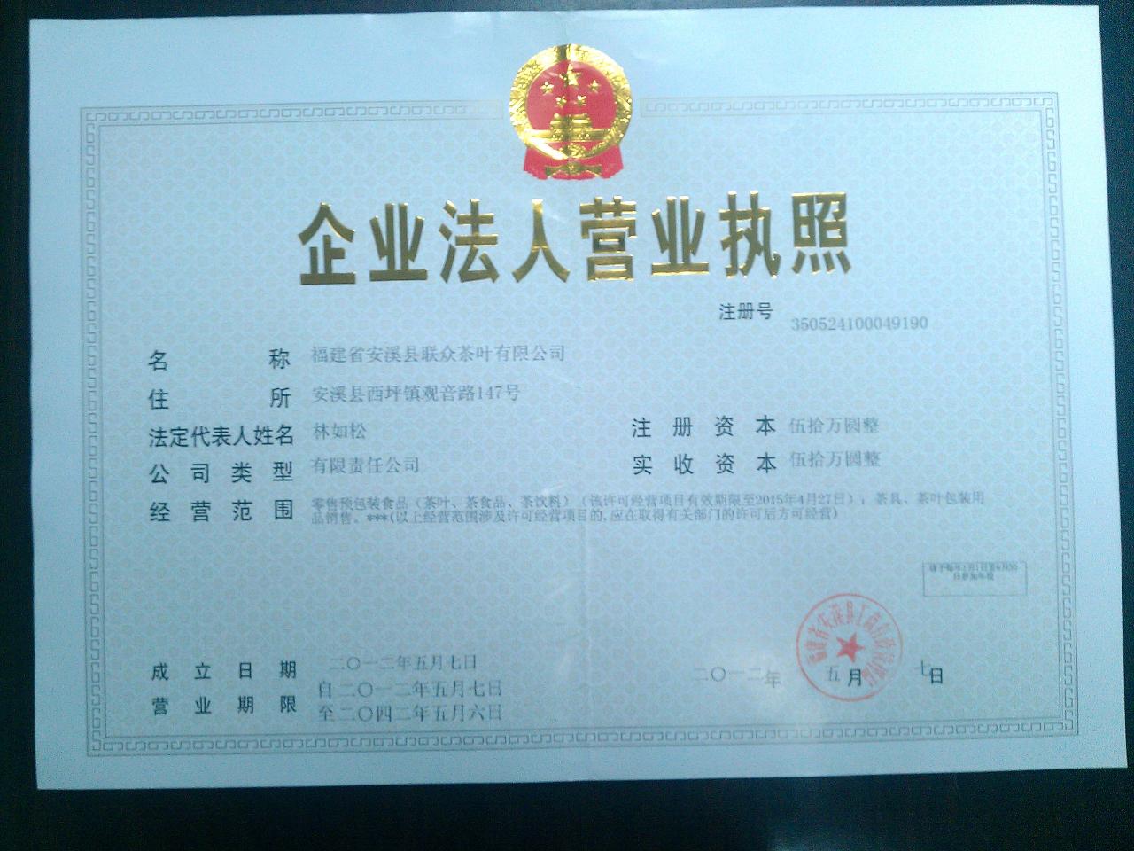 招聘<em>淘宝天猫商城</em>客服人员
