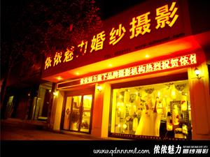 三亚婚纱摄影_侬侬婚纱摄影总店