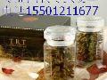���λ���15501211677���ն����Ĳ�